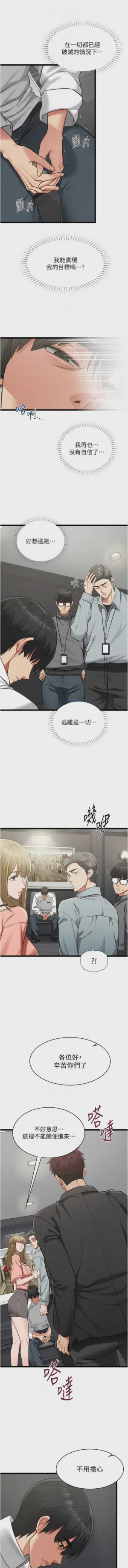 第289頁圖
