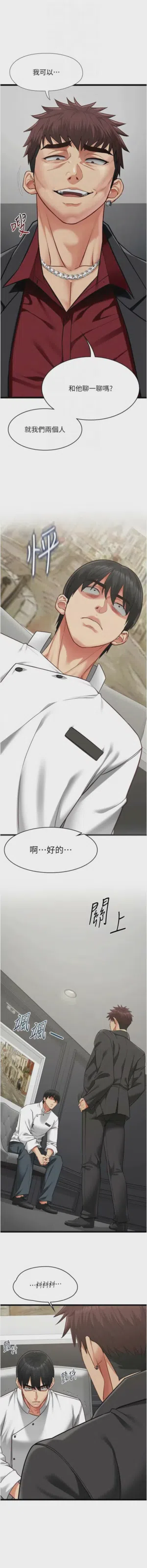 第291頁圖