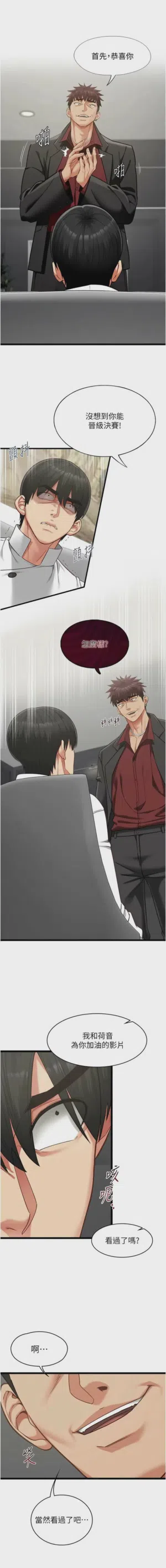 第292頁圖