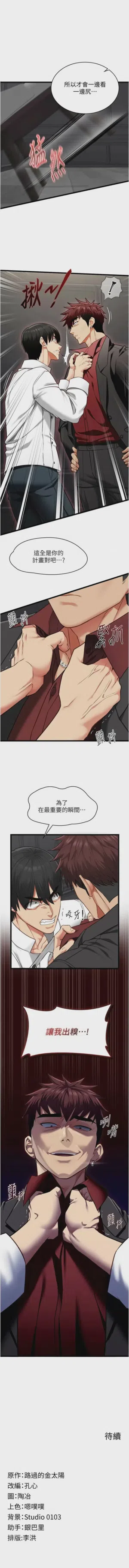 第293頁圖