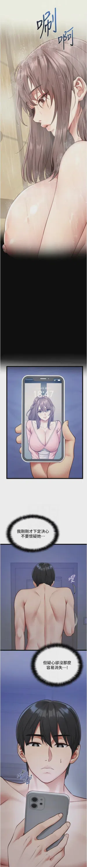 第35頁圖