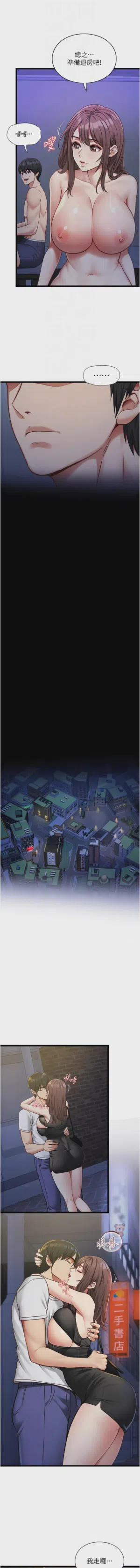 第41頁圖