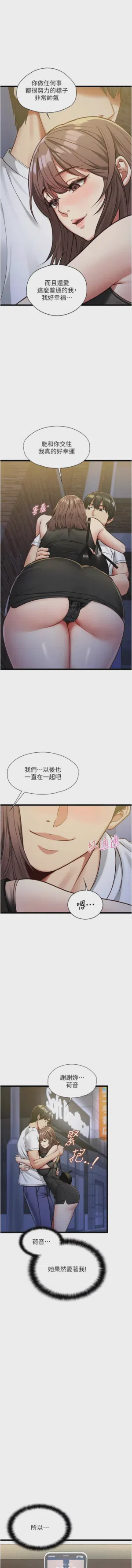 第43頁圖