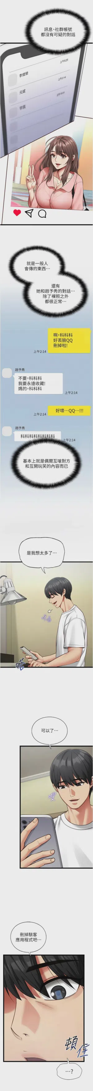 第45頁圖