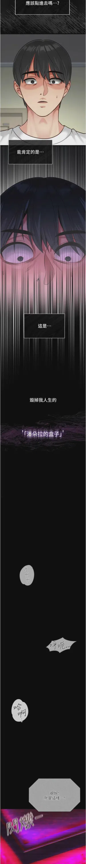 第47頁圖