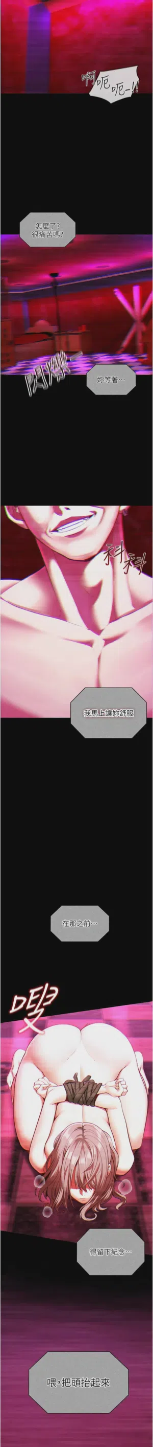 第48頁圖