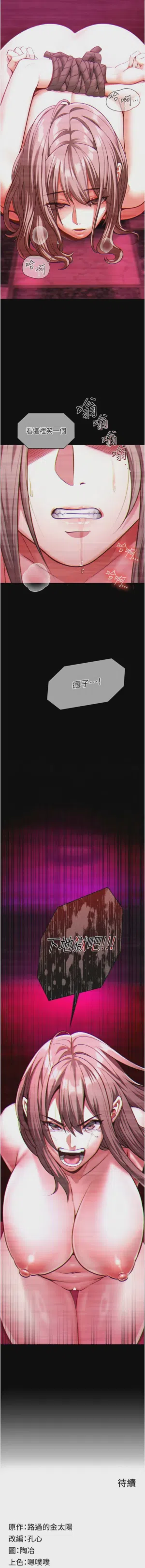 第49頁圖