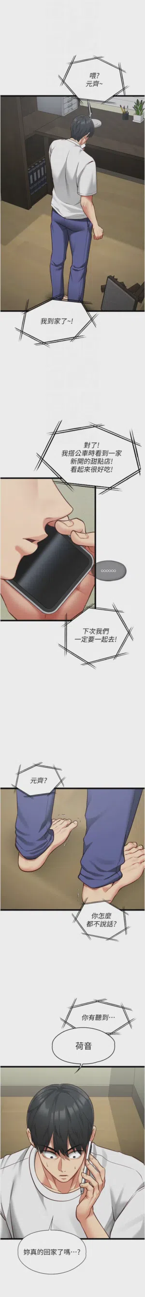 第54頁圖