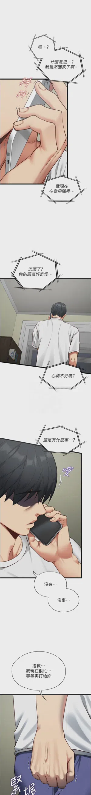 第55頁圖