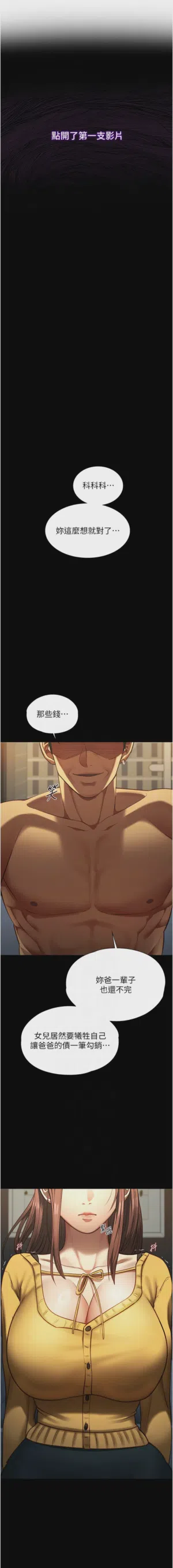 第59頁圖