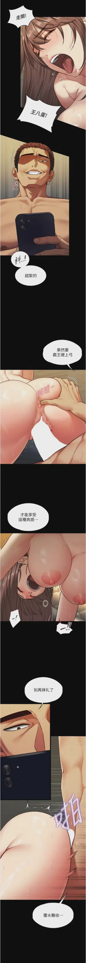 第71頁圖