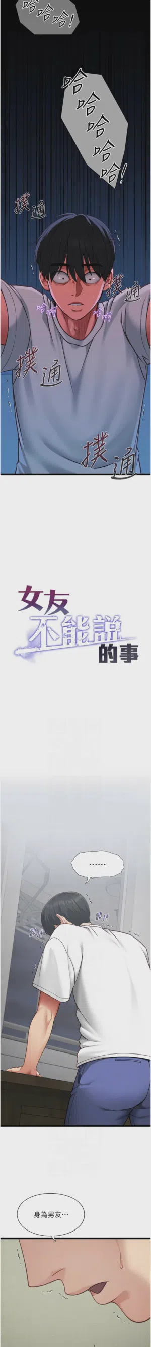 第86頁圖