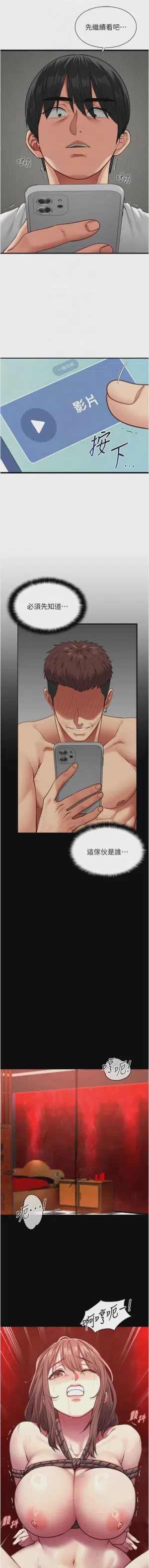 第88頁圖