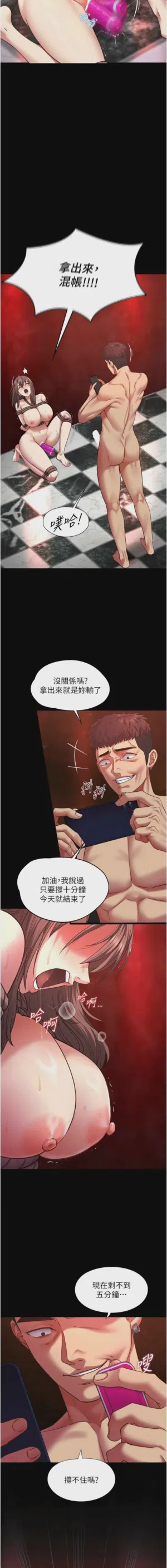 第91頁圖