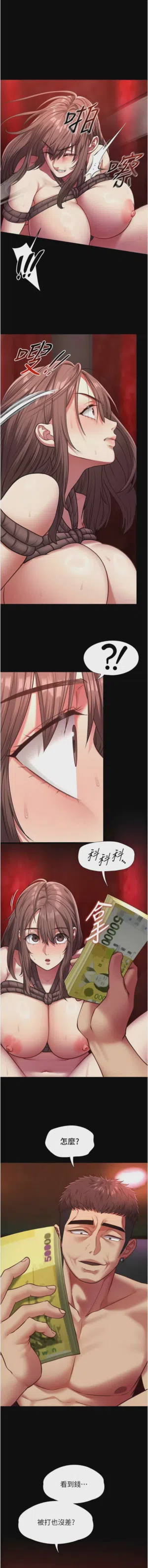 第97頁圖