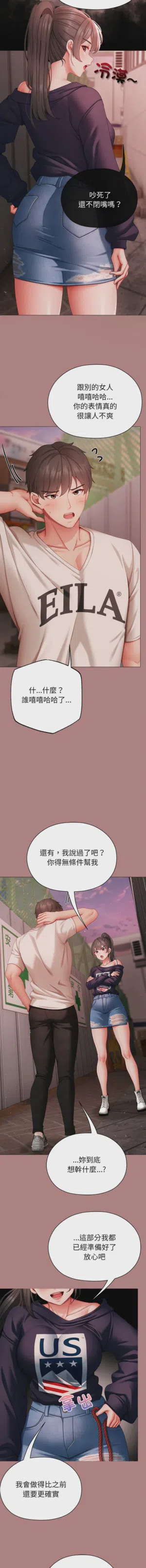 第100页图