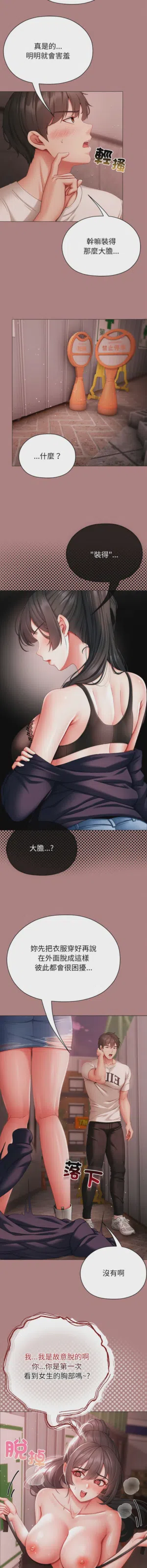 第105页图