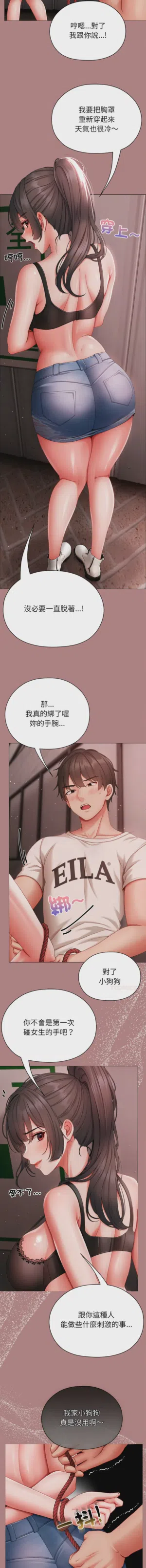 第110页图