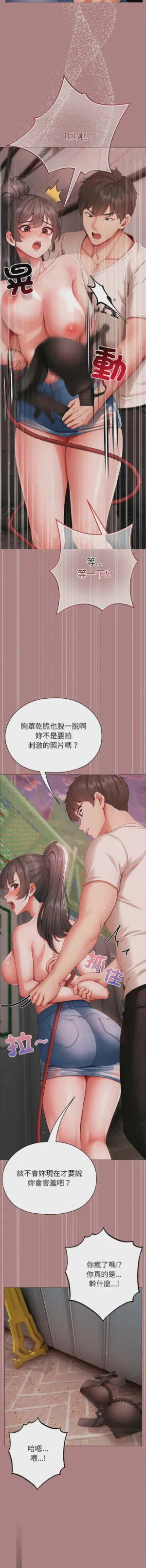 第111页图