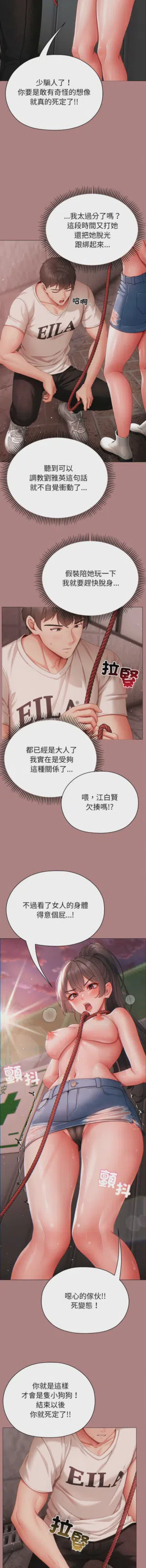 第113页图