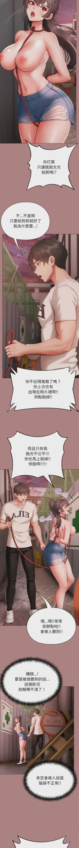 第117页图