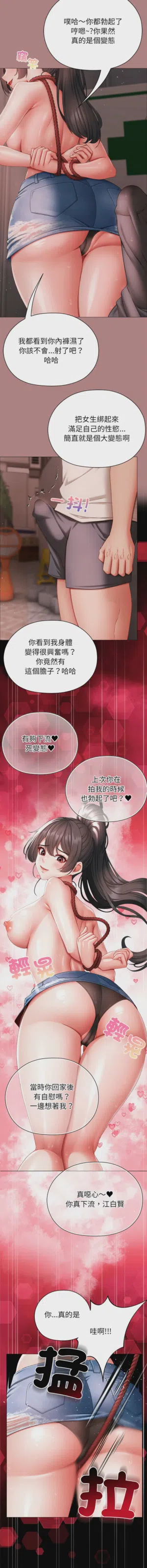 第119页图