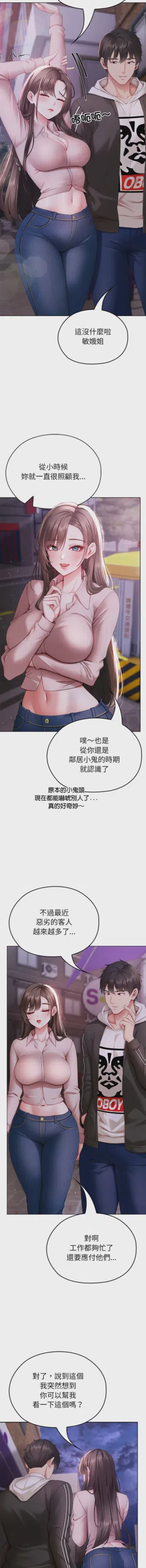 第12页图