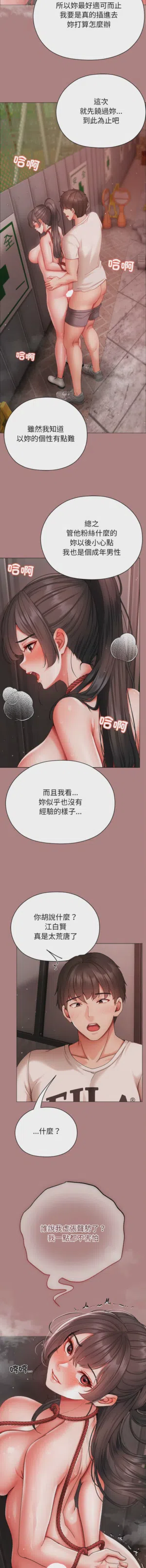 第123页图