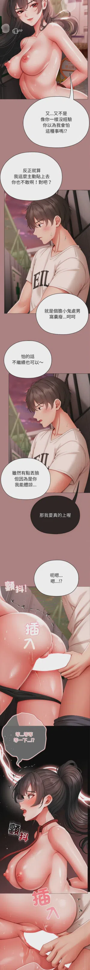 第126页图