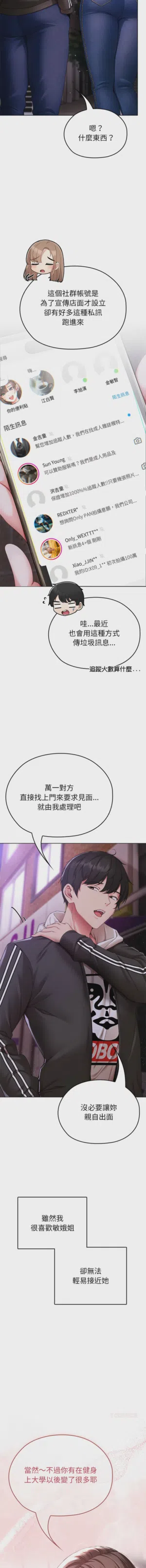 第13页图