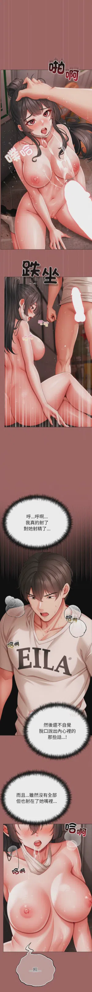 第141页图