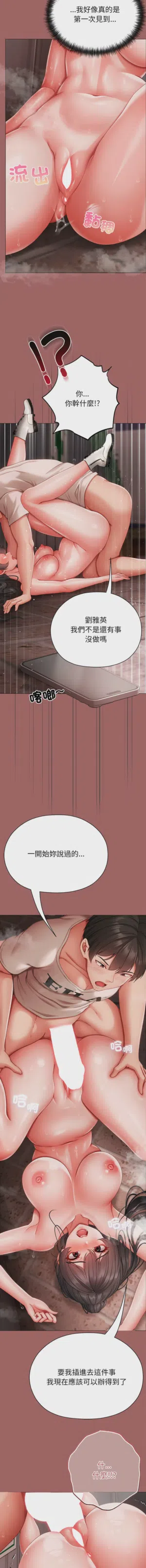 第143页图