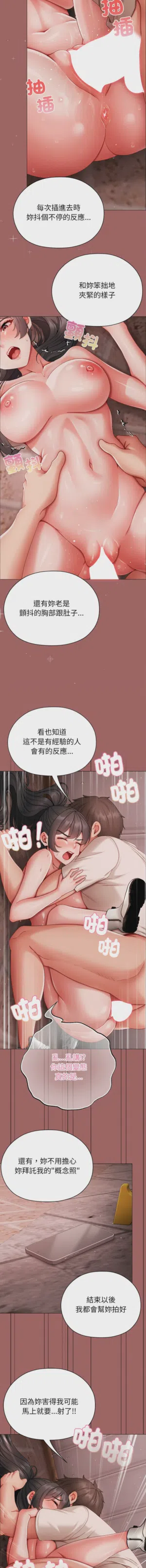 第153页图