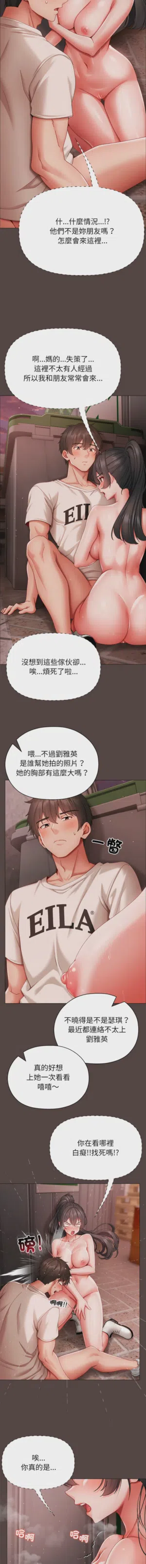 第158页图