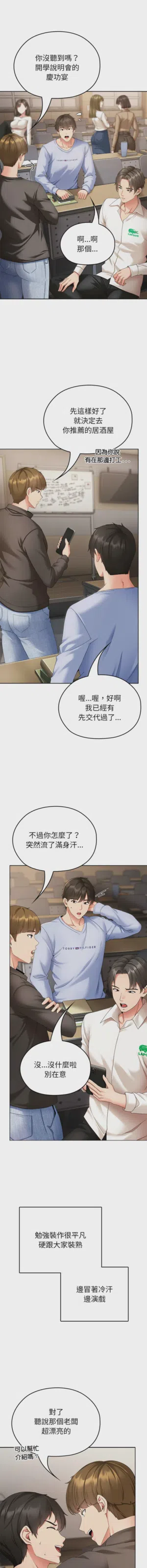 第16页图