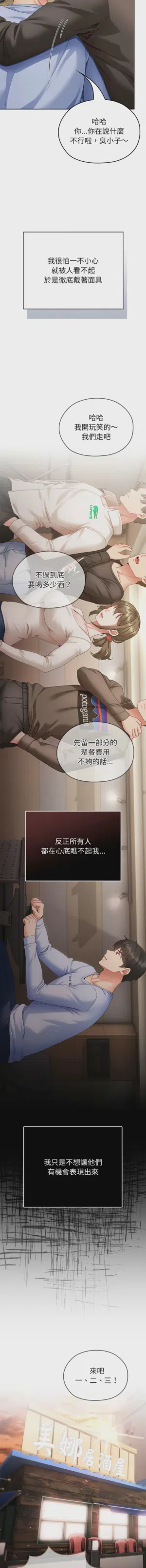 第17页图