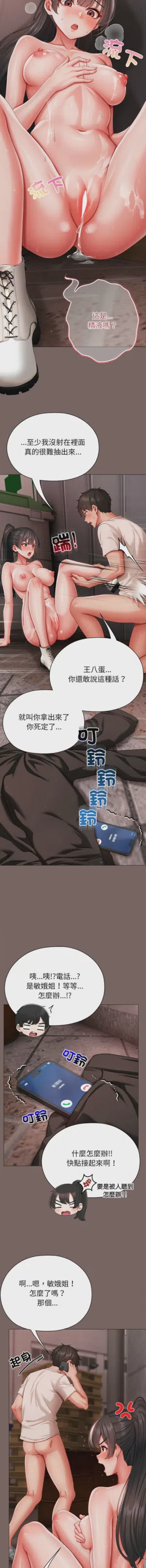 第172页图
