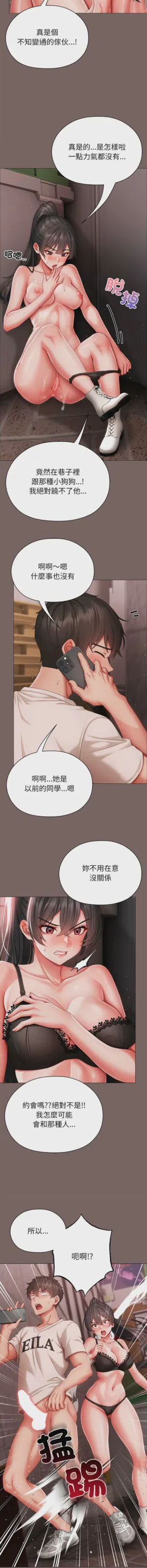 第173页图