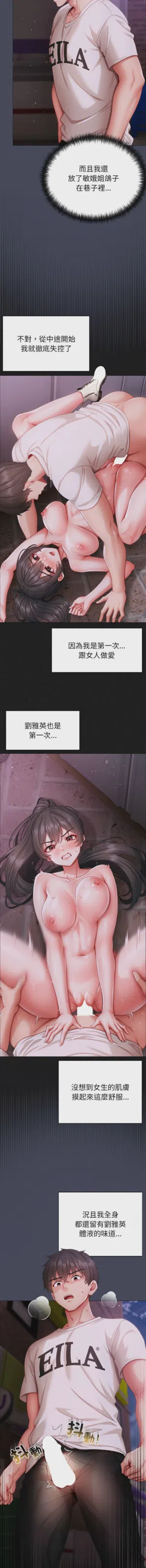 第176页图