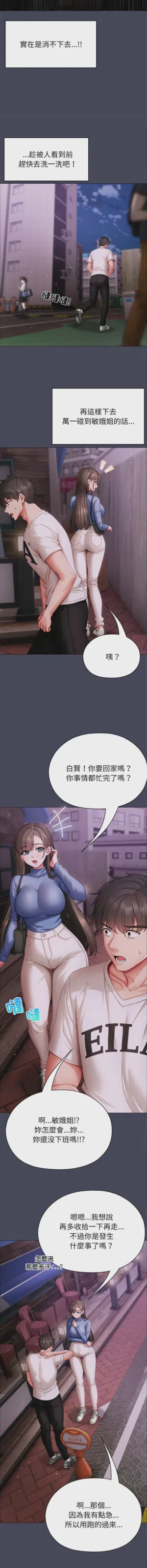 第177页图