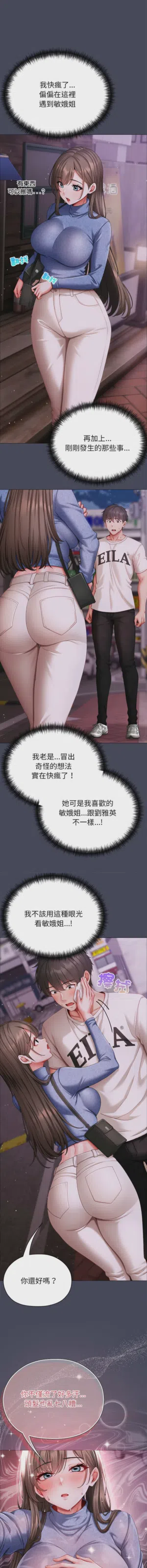 第178页图