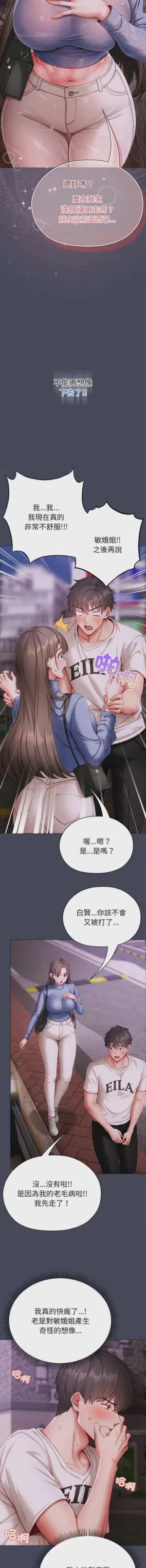 第179页图