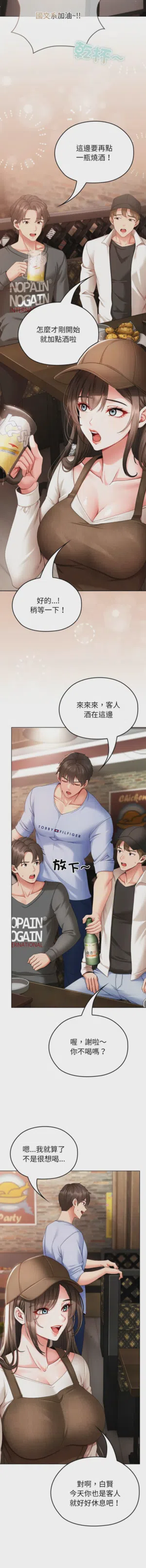 第18页图