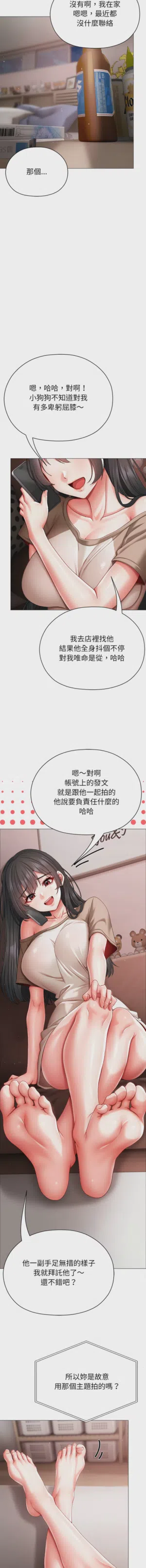 第183页图