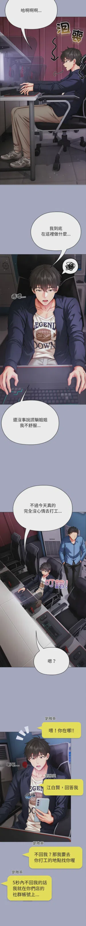 第187页图
