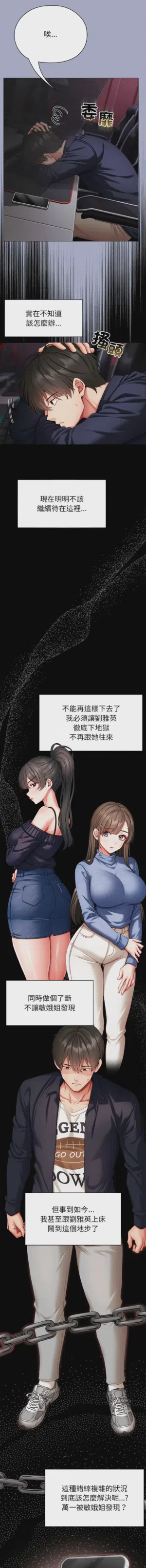 第188页图