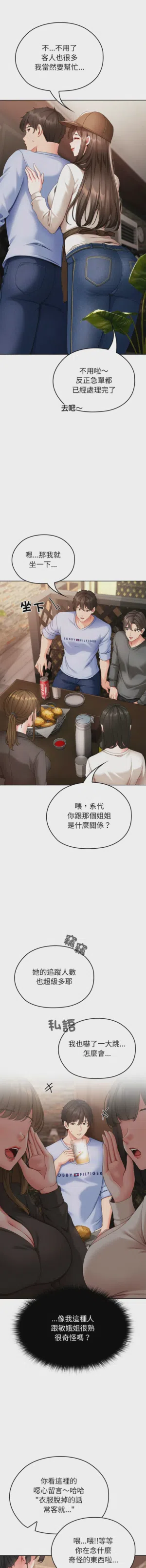 第19页图