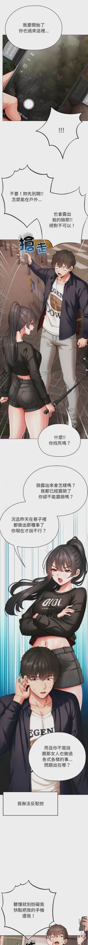第193页图