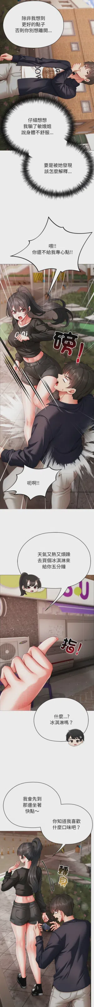 第195页图