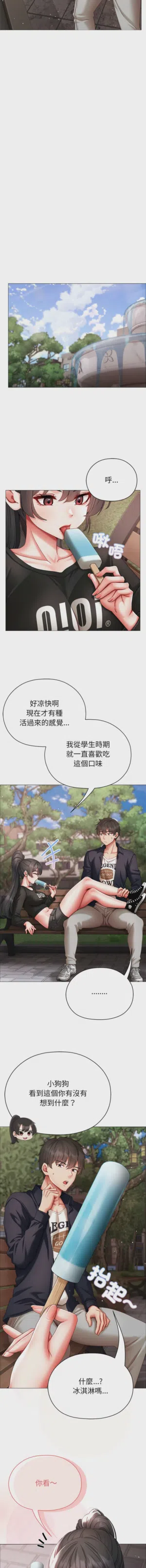 第196页图
